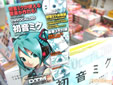 �鲻�ߥ��������ФΡ֤ߤä��ߤ���