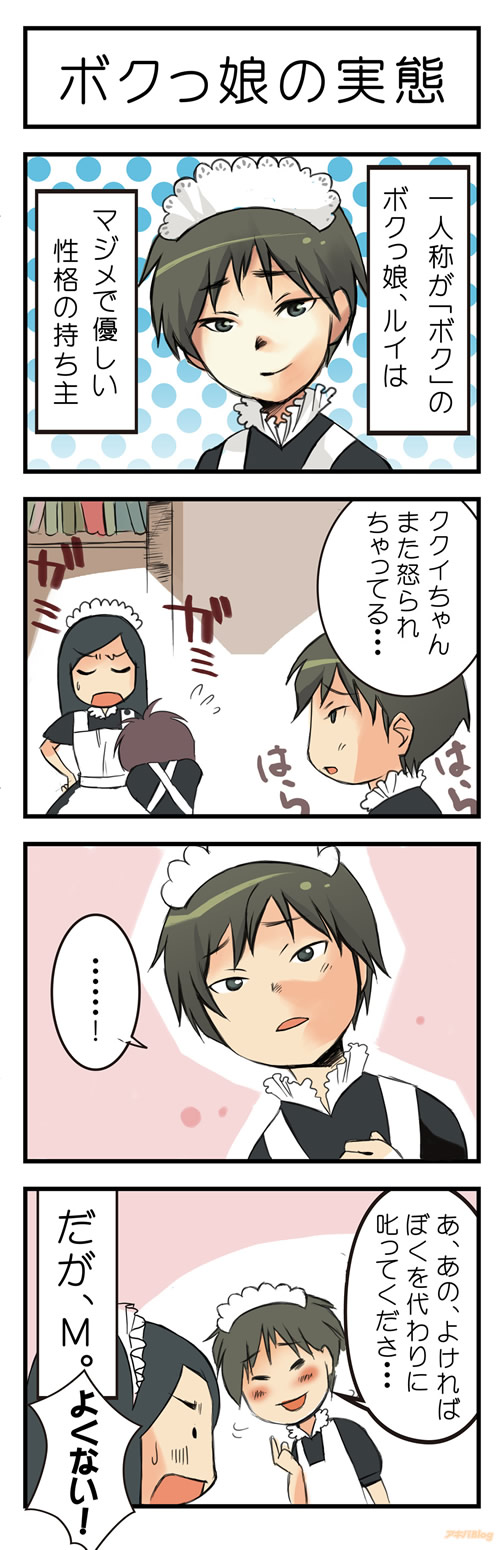 �ܥ���̼�μ���