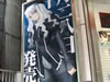 Fate / hollow ataraxia