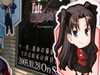 Fate / hollow ataraxia