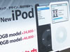 ư����� ipod