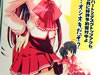 To Heart2