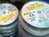 DVD-R��ǥ���