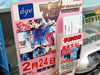 �ޥ֥�� ���륿�ͥ��ƥ���
