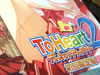 ToHeart2�ǥ����ȥåץ��������꡼��������