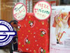 ���ꥹ�ޥ��ץ쥼��Ȥ˥ᥤ�ɥե����奢