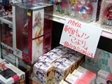 こより 一般分は品切れです