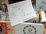 こより 完売