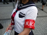 腕には「風紀委員」