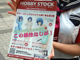 「つよきす」オリジナルアイテムの告知チラシ