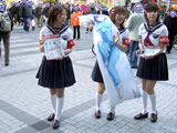 鉄乙女コスプレをした3人