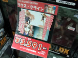 ラクス口調