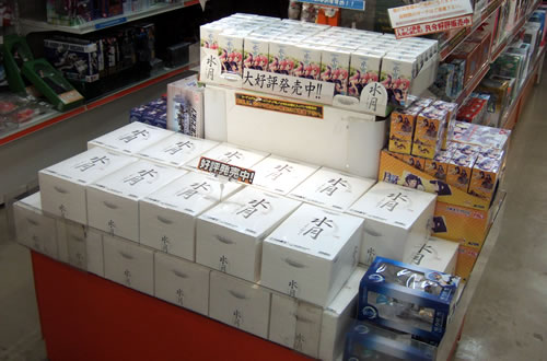 パームシーナリー水月 発売