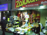 ZAKKAMAN