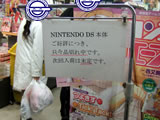 �˥�ƥ�ɡ��ģӡ����ڤ�