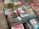 とらのあな2号店