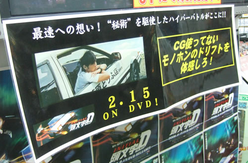 秘術を駆使したハイパーバトル