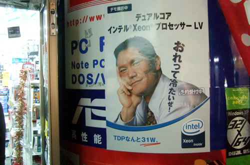 SOSSAMAN予約受付中 「おれって冷たいぜ!」