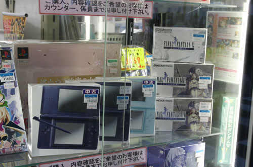 �˥�ƥ�ɡ�DS Lite�������֥롼 ���ʥ��ͥ��ӡ�