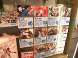 つよきすきゃんでぃのトレーディングカード