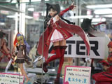 グッスマの魔法少女 凜