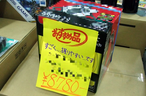 すごく…握りやすい…です