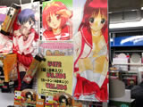 スティックポスター タマ姉とあかり