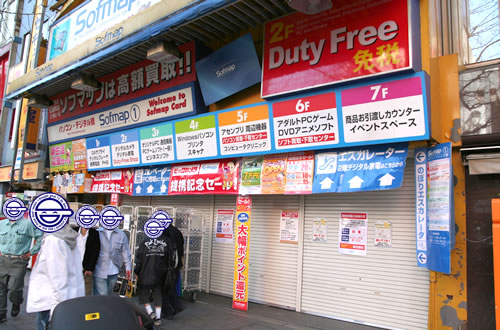 ソフマップシカゴで改装