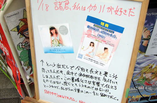 銀の旋律、記憶の水音。発売