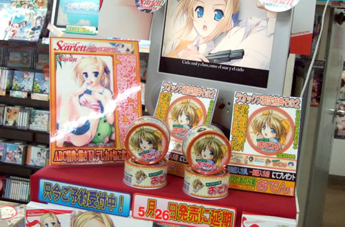 スカーレット【AA】 アソビットのショップ特典がおでん缶