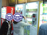 チチブデンキのおでん缶自動販売機