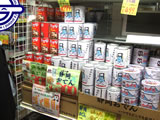 あきばお〜のおでん缶