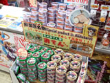 アソビットのおでん缶