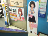 祇条深月