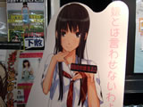 二見瑛里子『嫌とはいわせないわよ』