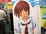 咲野明日夏『なんだか照れくさいね・・・』