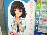 祇条深月 大切にされすぎても、私・・・こまります・・・