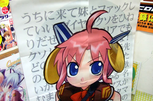 まりたん集中ドリル2ねんせい 「うちに来て妹とファックしていい」