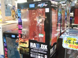 RAHDX ガンダム・アーカイブス サイド3 ルナマリア