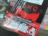 クラウザーII世 = 根岸