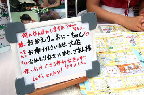 「何にはぁはぁしますか?正直に答えよ」
