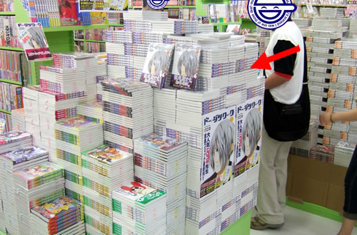ドージンワーク2巻発売