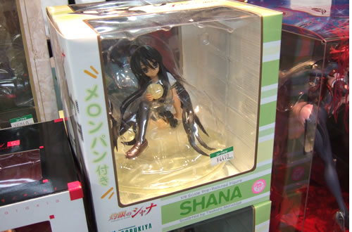 シャナフィギュア 「メロンパン付きと銘打つだけの事はある」