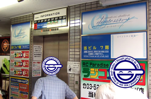 秋葉原に新しく「版画」のお店ができるぽい