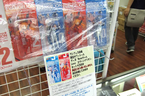 ワンフェス2006夏オフィシャルグッズ 「ワンダちゃんloves エヴァンゲリオン」