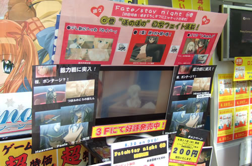�ե�����DVD6��ȯ�䡢�����ӥåȡ֥����С����᥷����פ�롼�ץǥ�