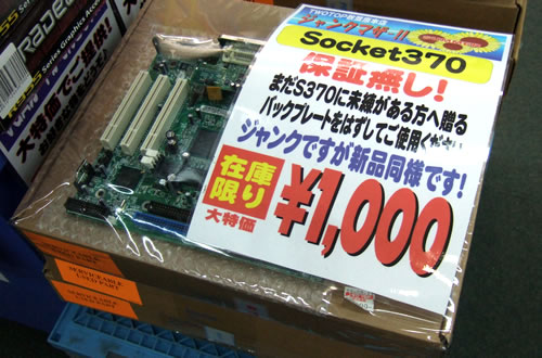 �֤ޤ������å�370��̤�����������ء�