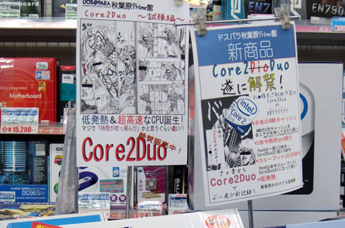 �֥��祸��ͥ�POP�פ��䤿��¿���ɥ��ѥ齩�ո�Prime��