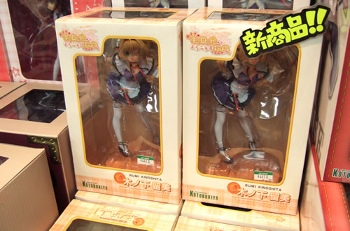 コトブキヤPiaキャロG.O.木ノ下留美 メイドタイプフィギュア発売