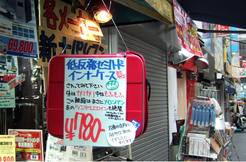 「外はカリカリ、中はもふもふ この触感は正にメロンパン」なバッグ 780円